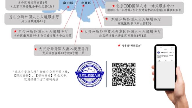 有爱！贝林厄姆离开球场时仍不忘为每个孩子签名合影